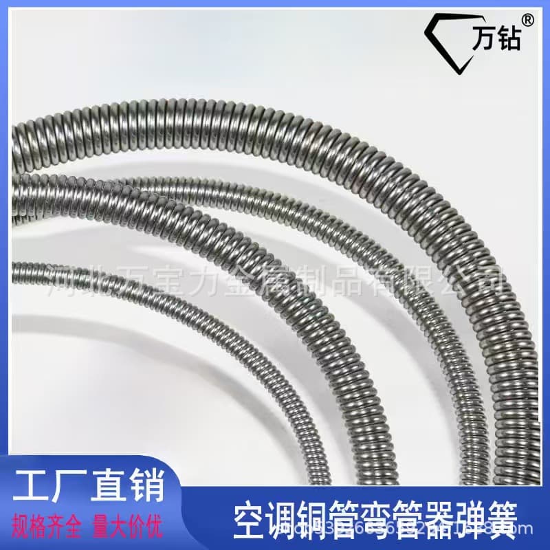 Wholesale cross-border air conditioning copper pipe bend spring 2-6 points bend spring grip bender refrigerator new tool artifact