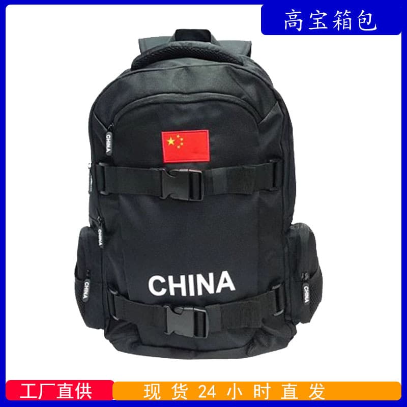 Skateboarding outdoor sports special backpack mountaineering travel large capacity leisure backpack light oxygen spine protection lightweight