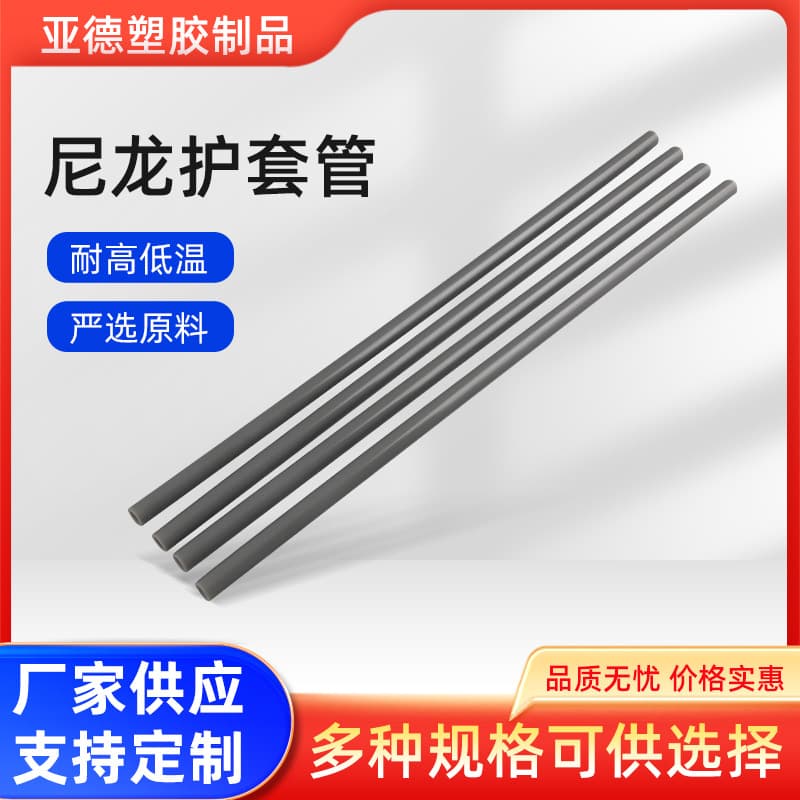 PA12 Nylon Tube, Liquid/Gas Conveying Pipe, Wear-Resistant, Pressure-Resistant, Aging-Resistant Nylon Oil Tube, Pneumatic Hose