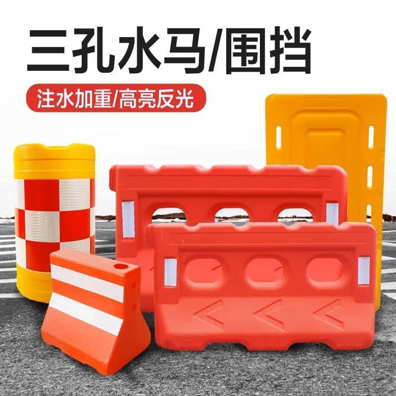 New Material Three-Hole Water-Filled Barriers 1.8m Inflatable Traffic Guard Rails Plastic Cylindrical Crash Drums 1.5m Separation Bollards