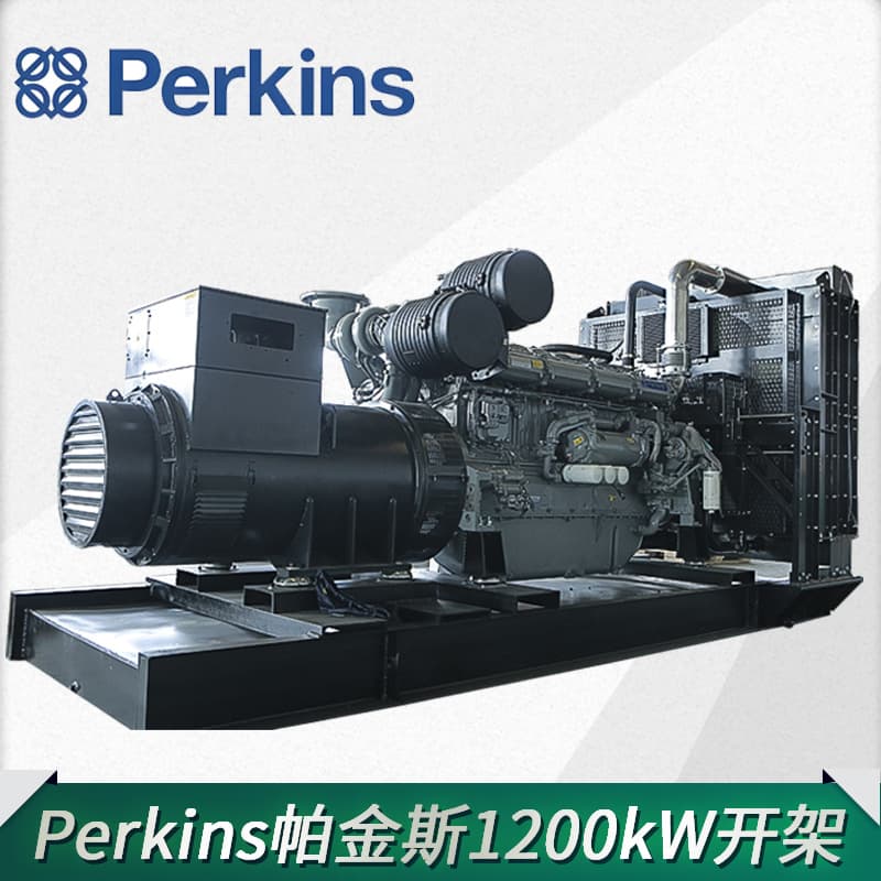 Perkins diesel generator sets 40/100/150/1000 kW generators for mining and construction sites.