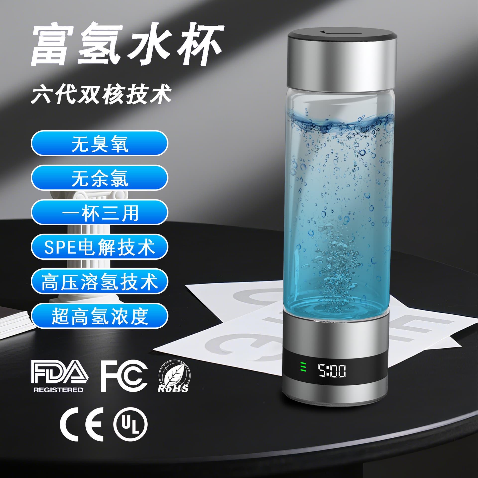 Triple-Use High Hydrogen Concentration Hydrogen-Rich Water Cup, Hydrogen Water Bottle with SPE Hydrogen-Oxygen Separation Electrolysis and LED Smart Display