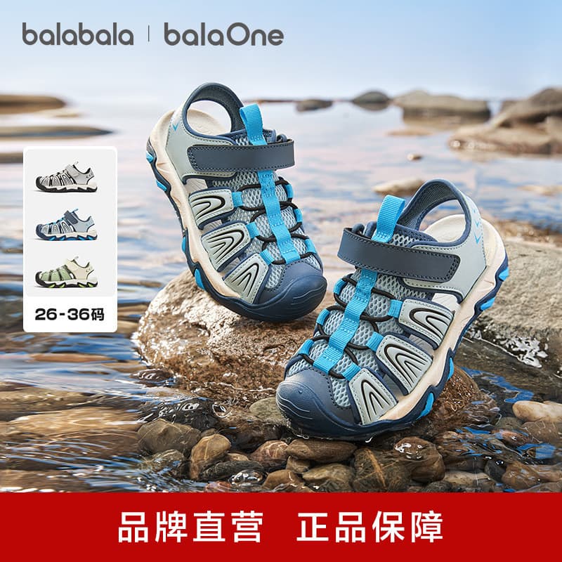 【balaOne】Balabala Children's Sandals Boys' Sports Shoes 2026 Summer New Outdoor Closed-Toe Shoes