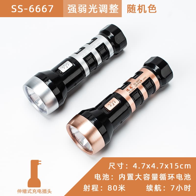 Susen LED Red Rechargeable Flashlight with Double Happiness Character, Large Medium Small, High Low Two Modes, Specially for Weddings and Housewarming
