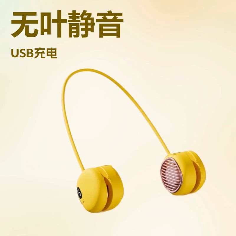 New style lazy hanging neck fan rechargeable USB leafless hanging neck fan convenient portable sports student fan