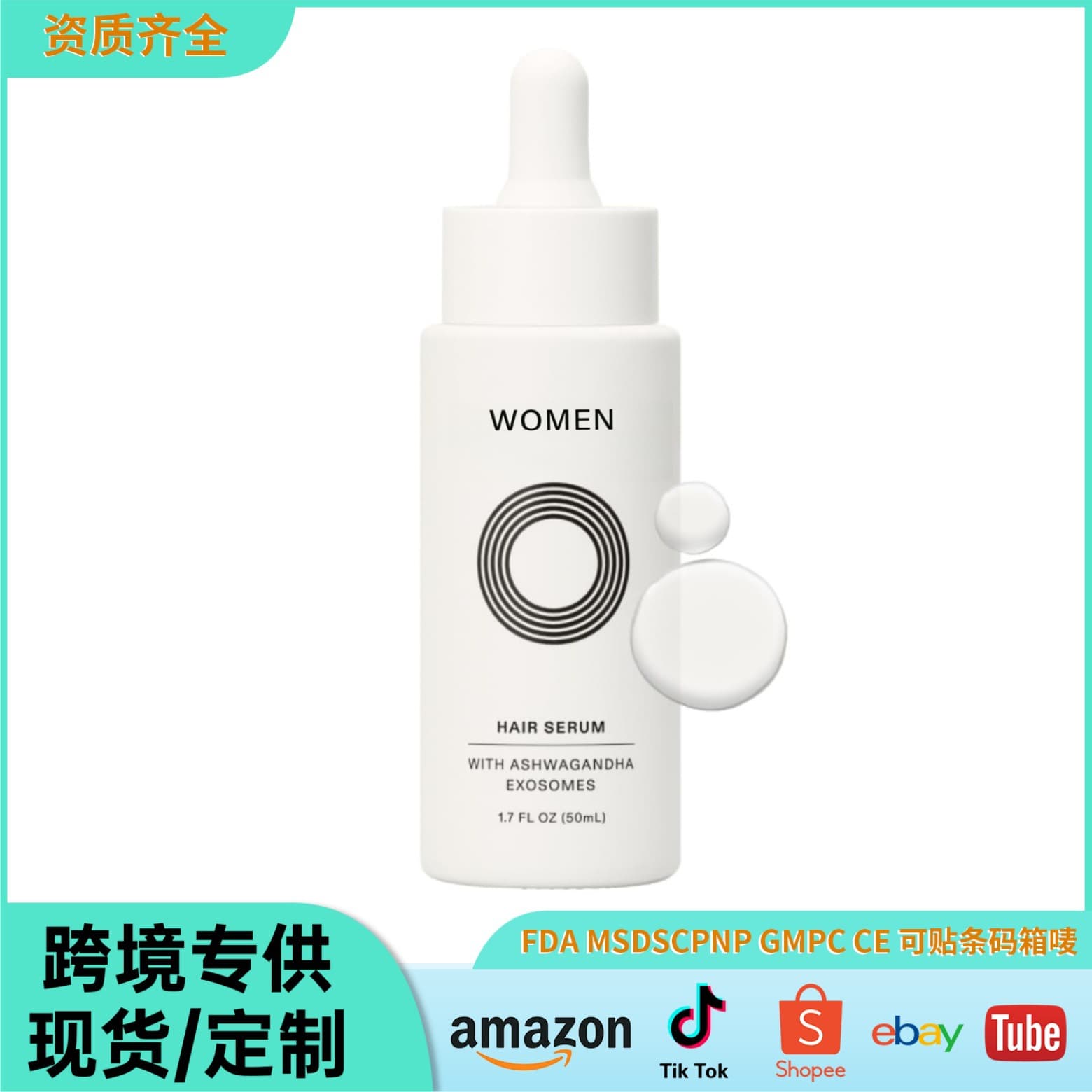 Cross-border Women's Hair Growth Serum Hair Oil Lightweight Hair Care Essential Oil