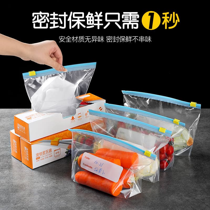 Food-grade resealable plastic storage bags, thick vacuum bags for freezer, refrigerator storage bags with seal