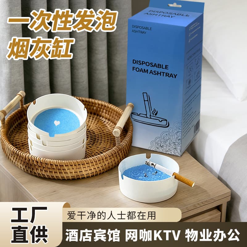 Foam Disposable Ashtray with Built-in Foam Sand for Cigarette Extinguishing, Thickened and Absorbent, Odor-Free and No-Wash for Office and Home Use