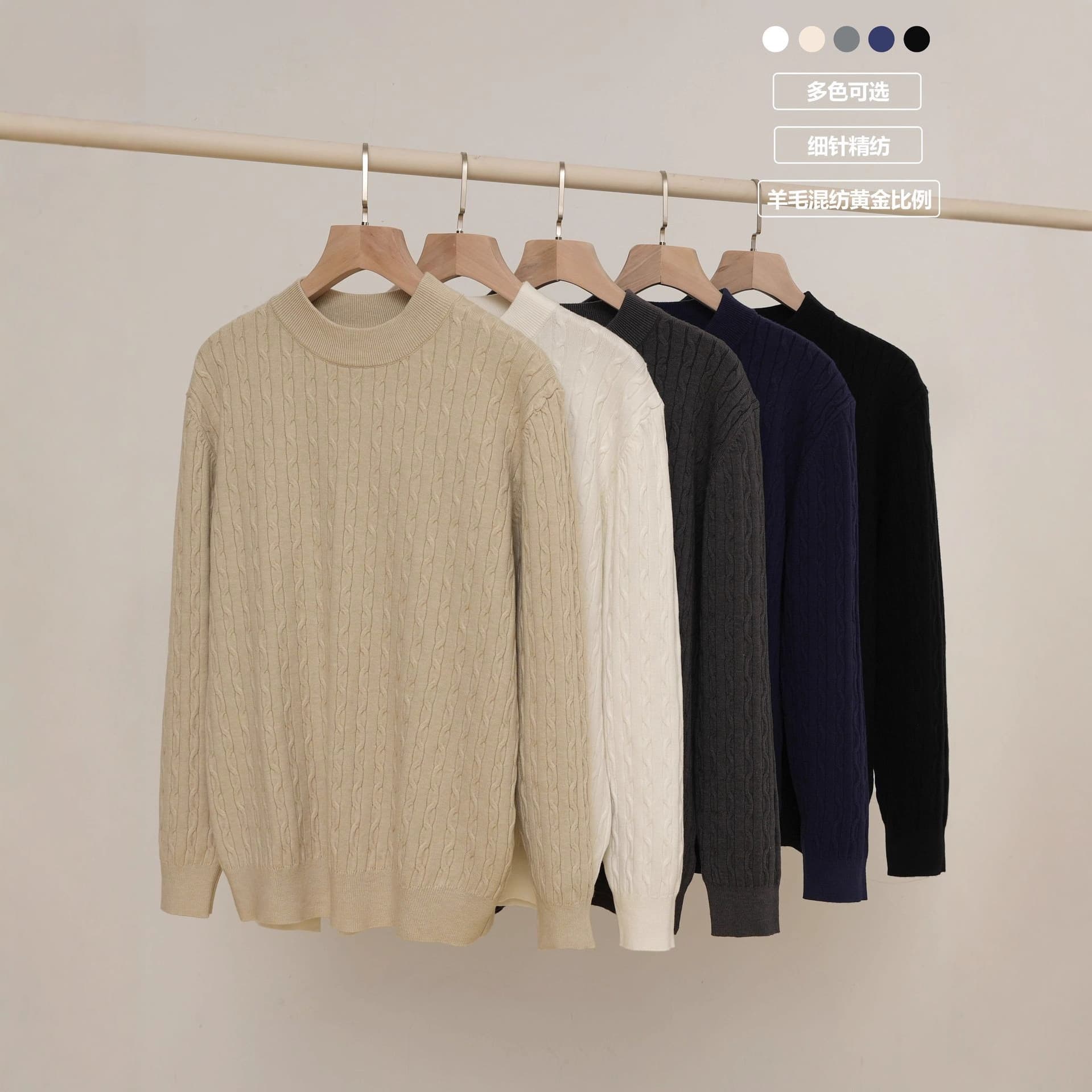 2026 Autumn/Winter New Men's Sweater, Simple Round Neck Long Sleeve Cable Knit Pullover, Inner Layer Wool Blend Sweater