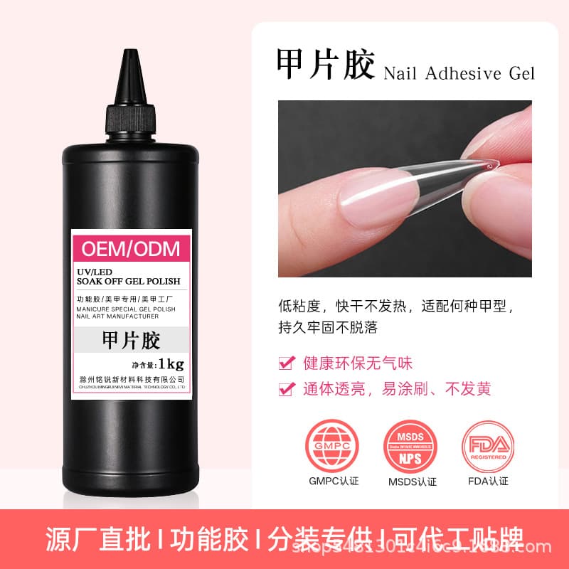 Large bottle of special nail glue for wearable nails. Special adhesive for armor pieces. Wholesale of special patch glue for nail salons.