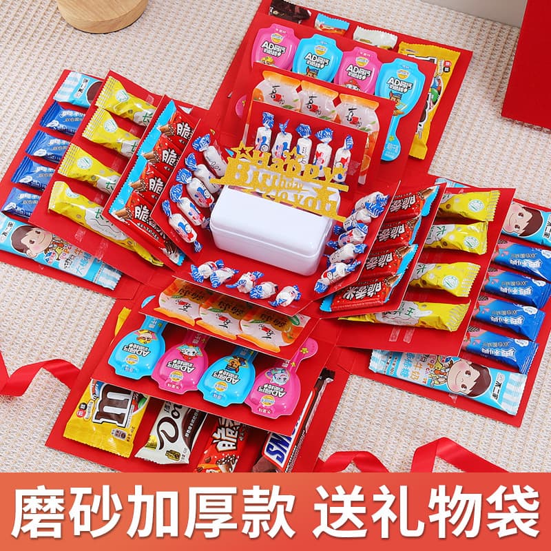 Birthday Gift Box, Viral Explosion Surprise Box, Happy Ritual Gift Box for Kids, Boys, and Girls
