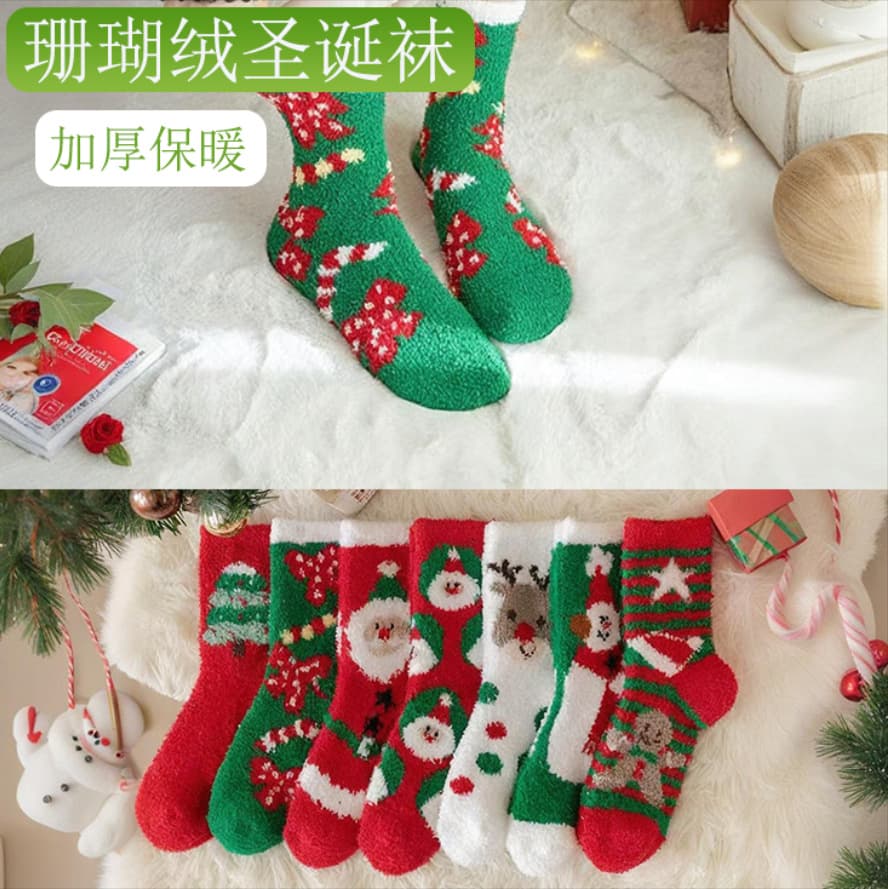 New Style Coral Fleece Christmas Socks, Amazon Cross-border Home Cartoon Cute Red Thigh-High Socks, Autumn Winter Floor Socks