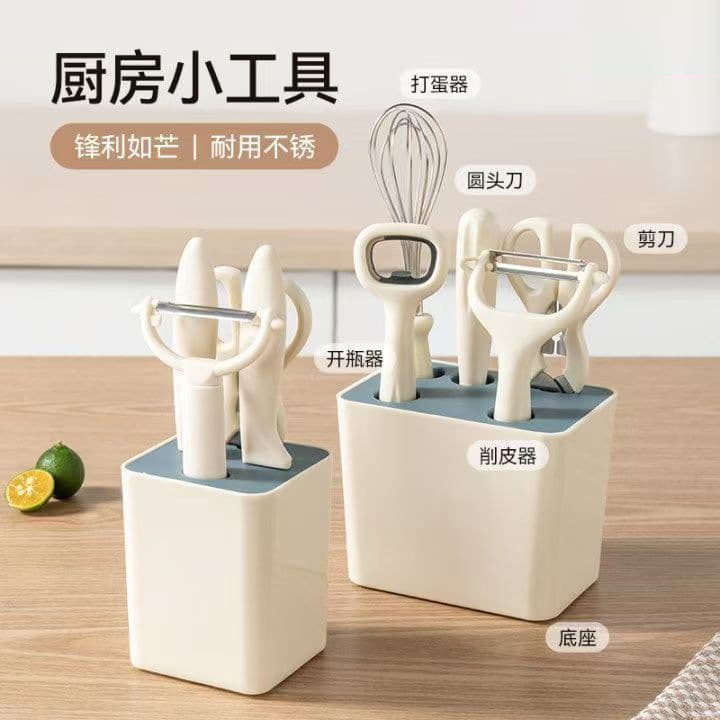 Kitchen Tool Set: Peeler, Fruit Knife, Storage Scissors, Bottle Opener, Creative 5-Piece Set, Customizable