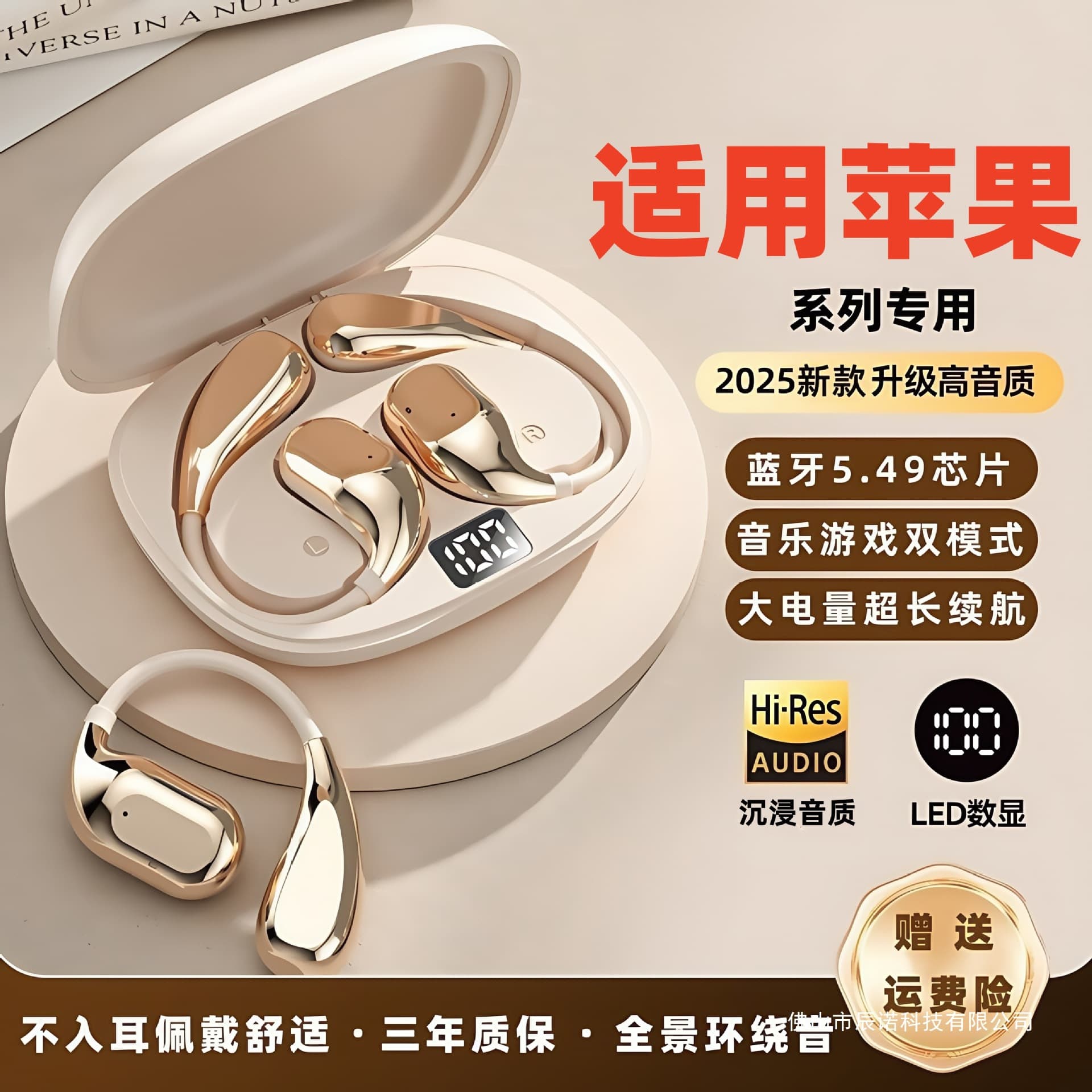 Compatible with Apple iPhone 16/15/14/13/12/Pro/Max, Clip-on Wireless Bluetooth Earbuds