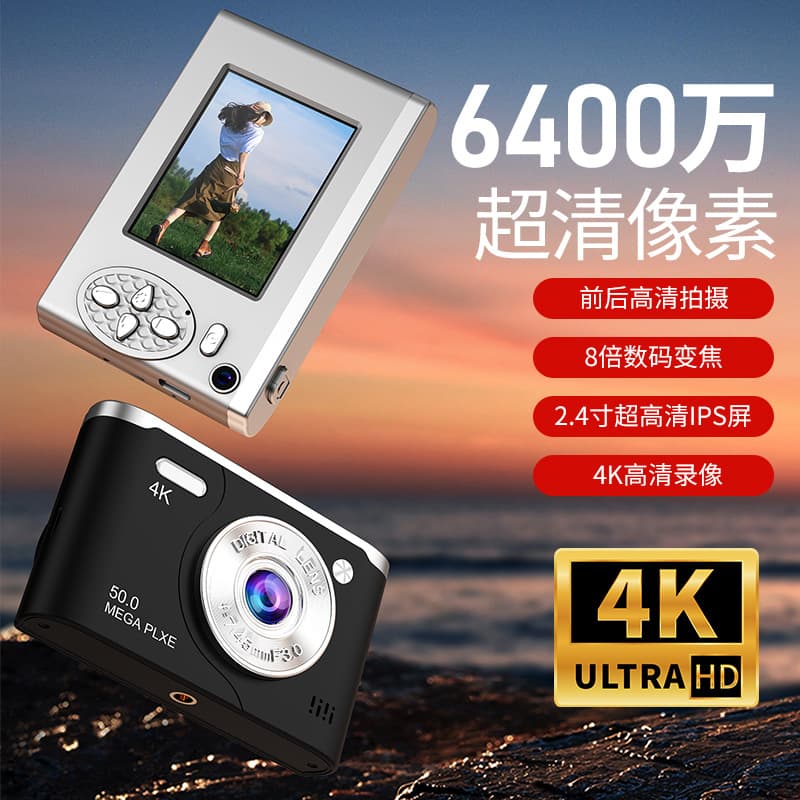 Cross-border Private Mold Retro CCD Camera Outdoor HD Digital Point-and-Shoot Camera Student Trendy Retro Style