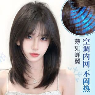 Women's full cap wig 2025 new style, high-level clavicle length wig, new realistic hair, face-shaping age-reducing natural short hair