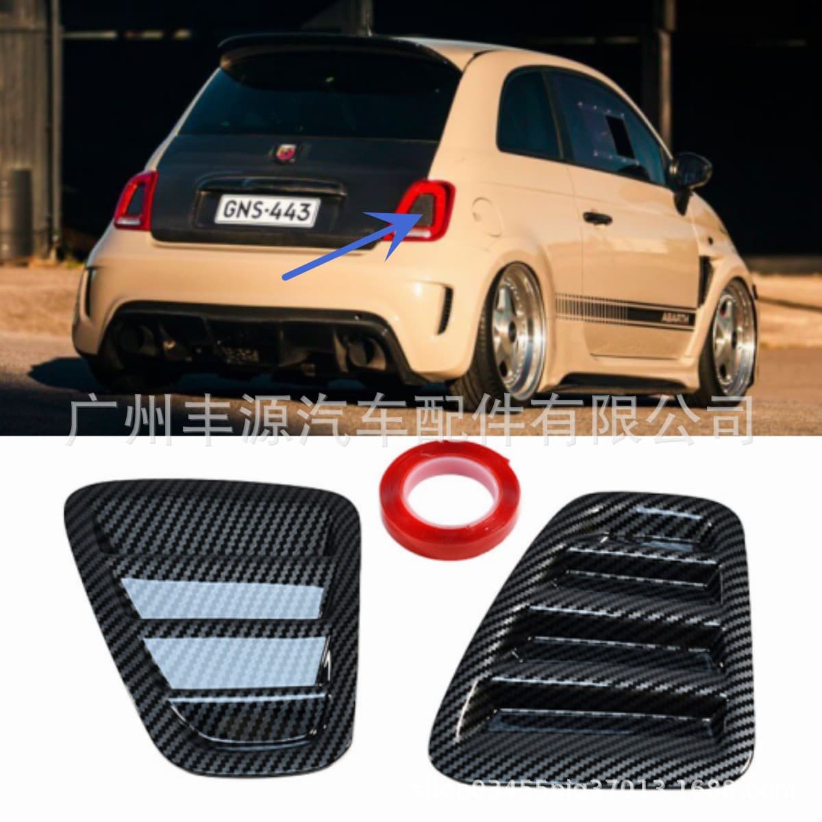 For Fiat 500 Tail Light Cover Fiat 500 Abarth/595 Tail Light Cover Tail Light Cover Tail Light Louver