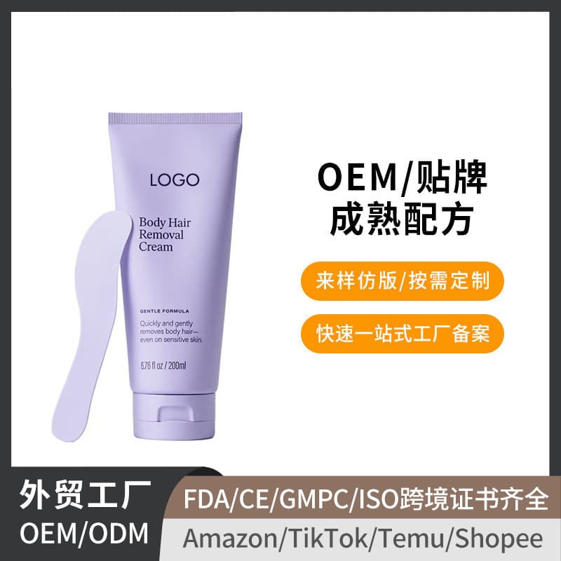 Daily Gentle Hair Removal Cream Moisturizing Body Hair Removal Cream Hot Selling in US Market OEM Hair Removal Cream Factory Wholesale