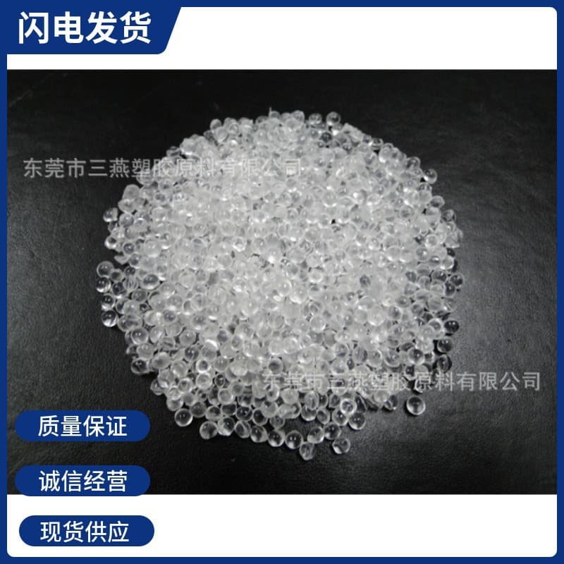 Distribution Wholesale Plastic Raw Material EPS Dongguan Xinchangqiao Expandable Polystyrene Filling Food Grade B-