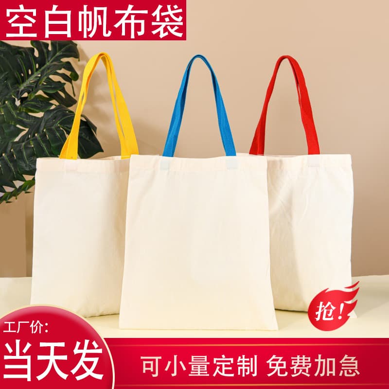 Customized canvas bag, logo, exhibition advertising, handbag, DIY graffiti bag, customized supermarket shopping bag