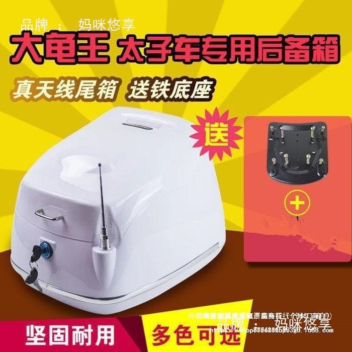 Longjia Victoria Scooter Tail Box, Peugeot Django 150, Sundiro Honda NS125LA Rear Storage Box