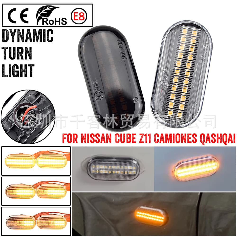 Compatible with Nissan XTrail, Livina, Qashqai, Tiida, Pathfinder Car Fender LED Sequential Turn Signal Light