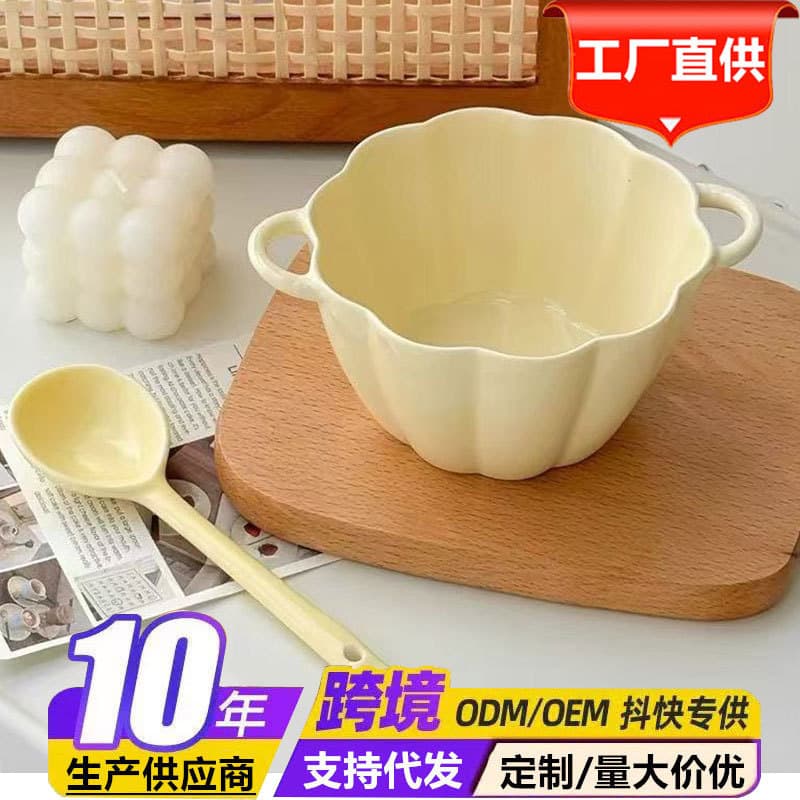 Factory Direct Cream Yellow Double-Handle Pumpkin Bowl Spoon, Ins Style Cereal Bowl, Noodle Bowl Wholesale