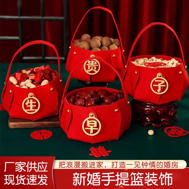 Newlywed Hand Basket Decoration Wedding Arrangement Props Wedding Supplies Set Red Double Happiness Basket