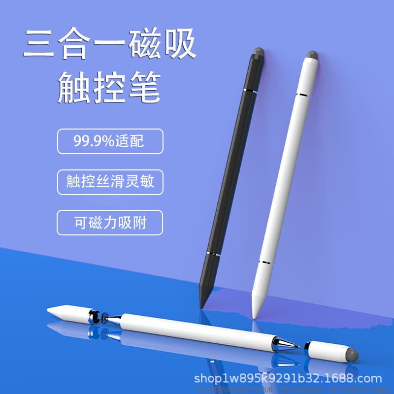 3-in-1 Magnetic Capacitive Pen Universal for Mobile and Tablet, High-Precision Drawing, Editing, Handwriting Stylus