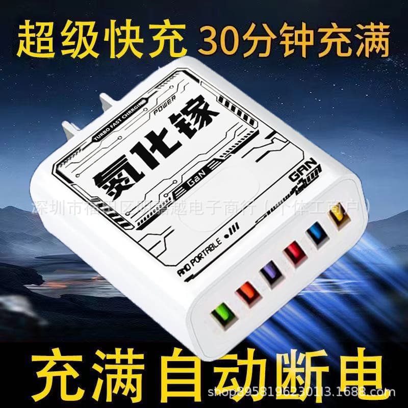 Fast Charging Phone Charger Head Compatible with VIVO OPPO Multi-Port Apple Huawei Android Phone Plug