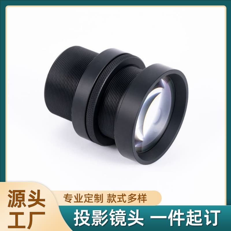 Stage Light Fixed Focus Optical Lens HD Projection Imaging Outdoor Lighting Engineering Projector Lens Imaging Lens