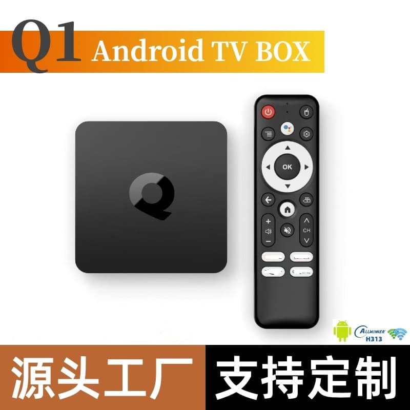 Cross-border Q1 dual-band smart voice player network set-top box H313 foreign trade box TVBOX Android 10.0
