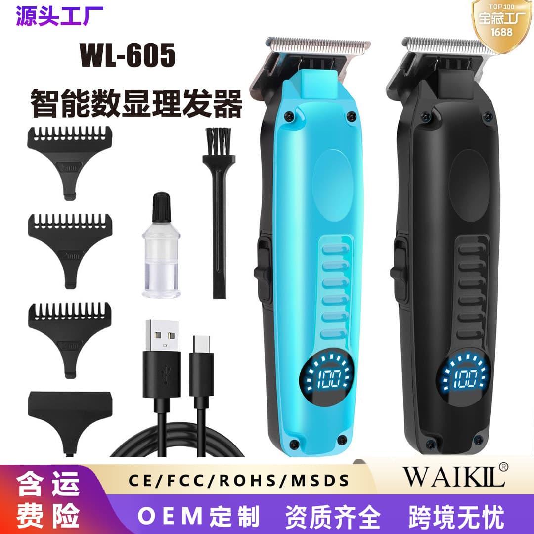 New Cross-Border Men's Hair Clipper Smart Digital Display Retro Oil Head Electric Hair Clipper Barber Home Electric Trimmer