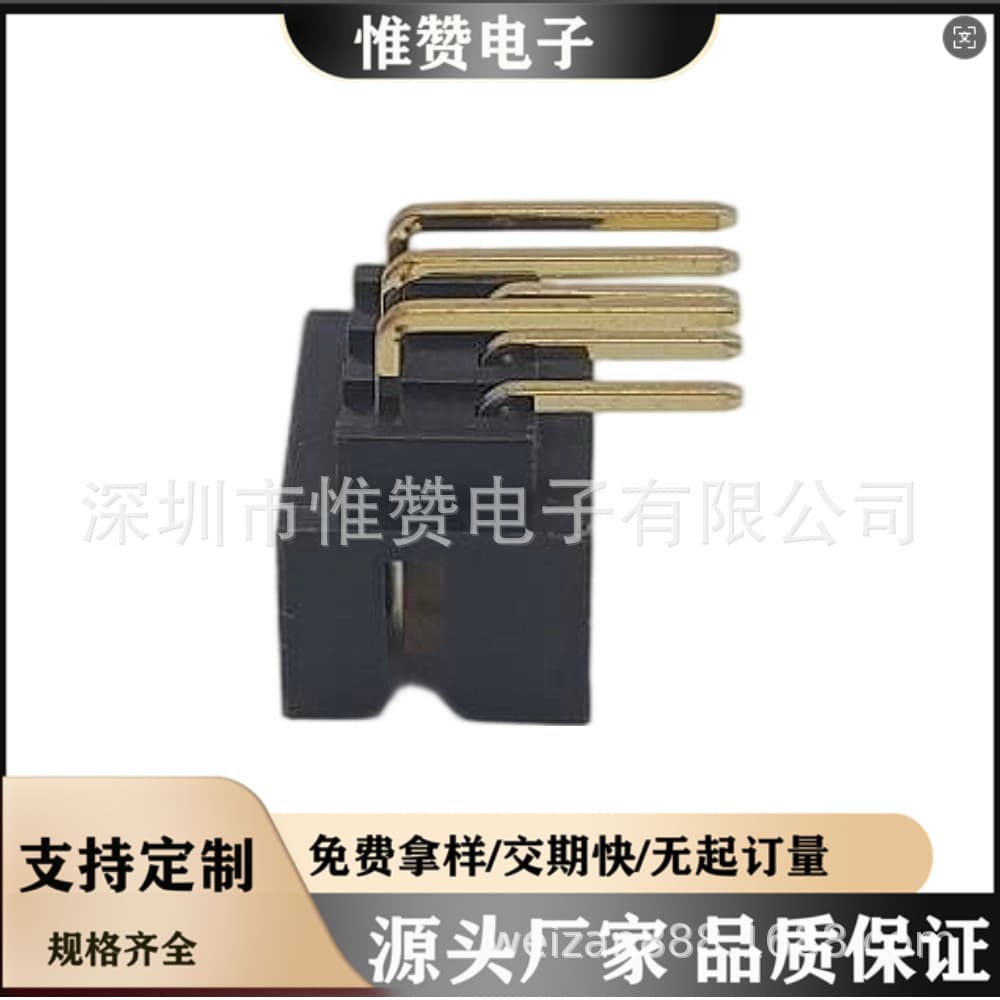 Huizhou factory [Box Header Connector] 2.0mm pitch plastic height 6.4mm double-row right-angle box header connector