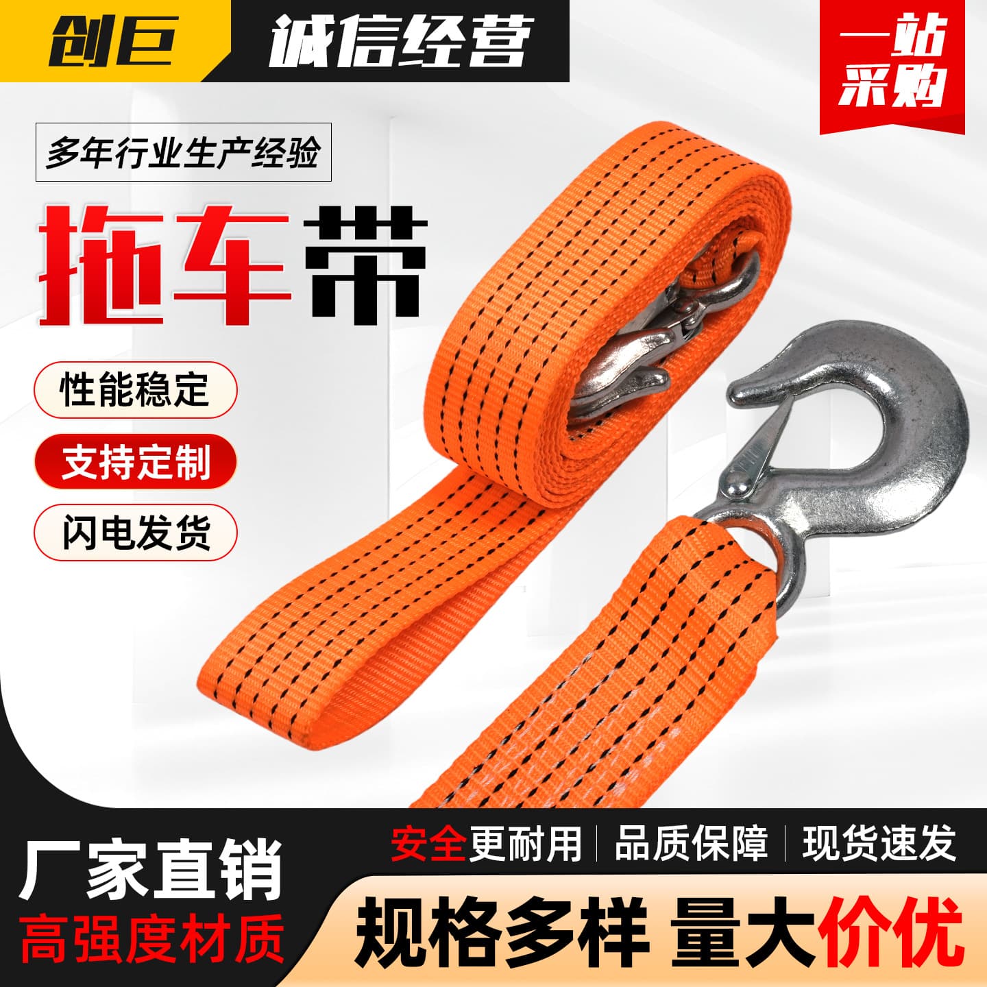 Car Vehicle Pulling 3 Ton 3m Strong Fluorescent Tow Rope Wholesale Self-Driving Preparedness OPP Bag Packaging