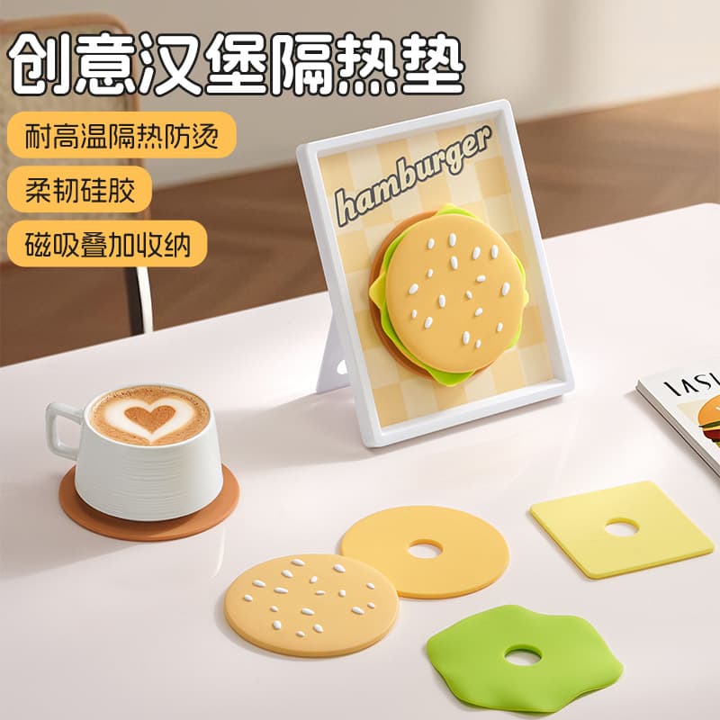 Patented Genuine Hamburger Heat Insulation Mat Silicone Mat Table Anti-Scald Mat Cup Mat Bowl Mat Restaurant Home Heat-Resistant Storage