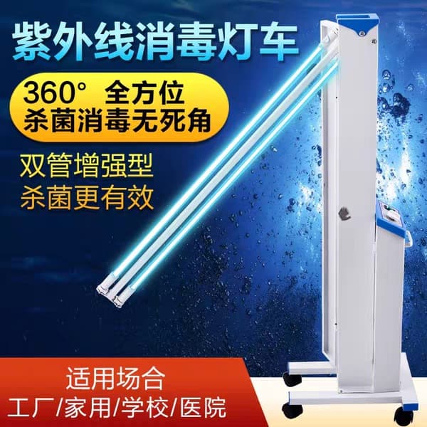In-Stock UV Disinfection Lamp for Medical Mite Removal and Ozone Sterilization, Remote-Controlled Mobile Disinfection Cart for Canteens and Kindergartens