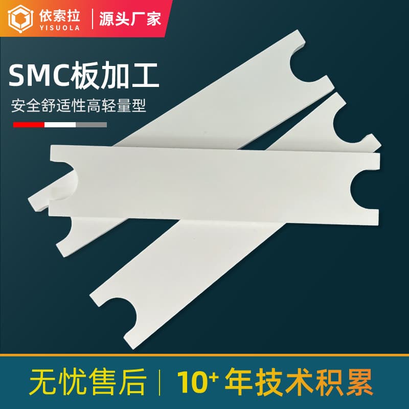 White SMC Insulation Sheet SMC Board Insulation Baffle Electrical Box Baffle High Voltage Board Transformer Insulation Partition