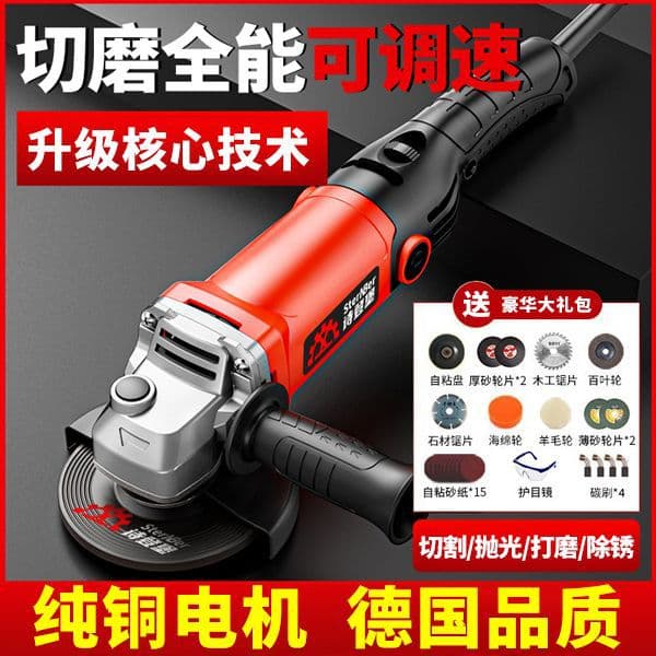 Electric Angle Grinder Tool Hardware Tools / Electric Angle Grinder / Electric Grinder