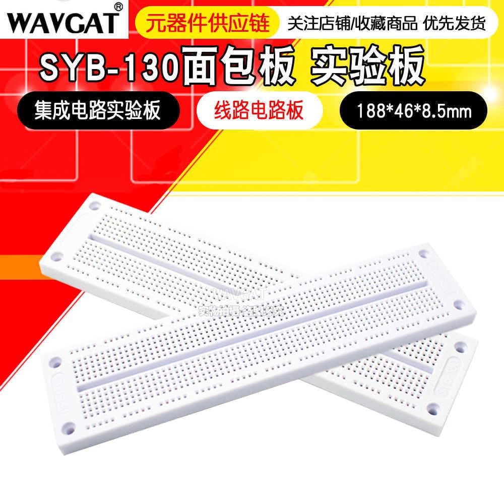 Breadboard SYB-130 Experiment Board, Universal Board (19CM*4.6CM*0.8), 760 Holes, 70g/Piece