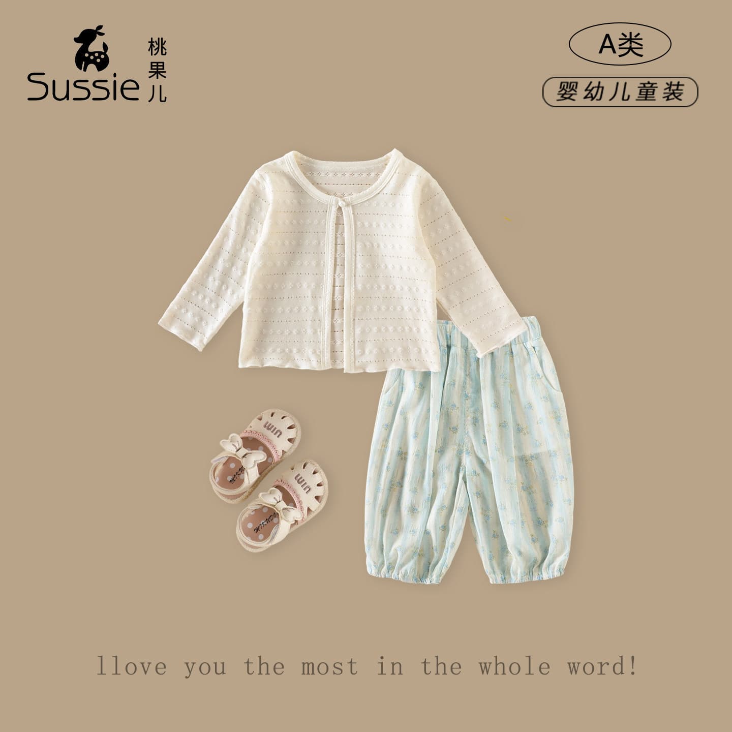 Girls' thin sun protection clothing jacket, air-conditioned shirt suit summer new baby and children's clothing cardigan girl's anti-mosquito pants