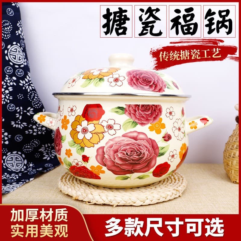Enamel Pot, Enamel Round Pot, Persimmon-Shaped Pot, Enamel Pot with Lid, Enamel Thickened Soup Pot, Enamel Steamer, Thickened Stew Pot