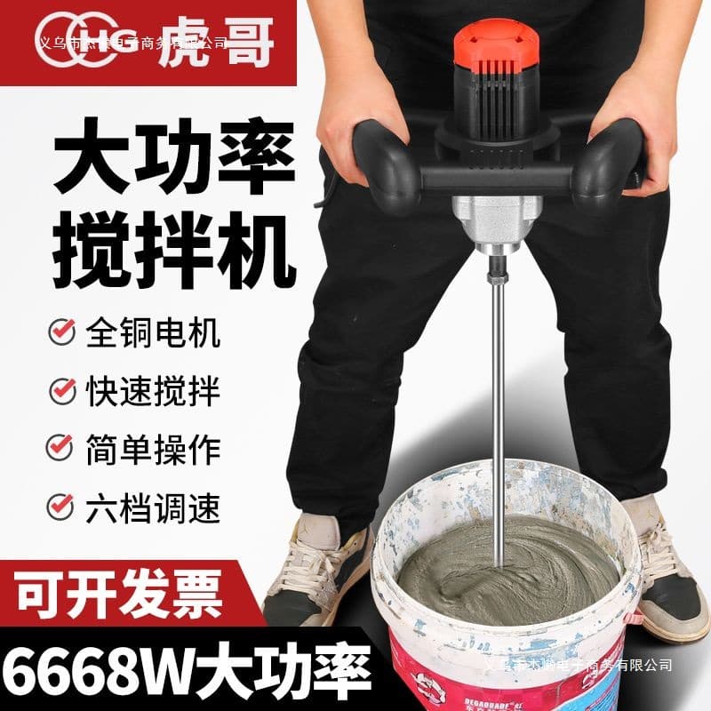 Huge High-Power Electric Mixer for Putty Powder Cement Paint Mortar Machine Household Meat Mixer