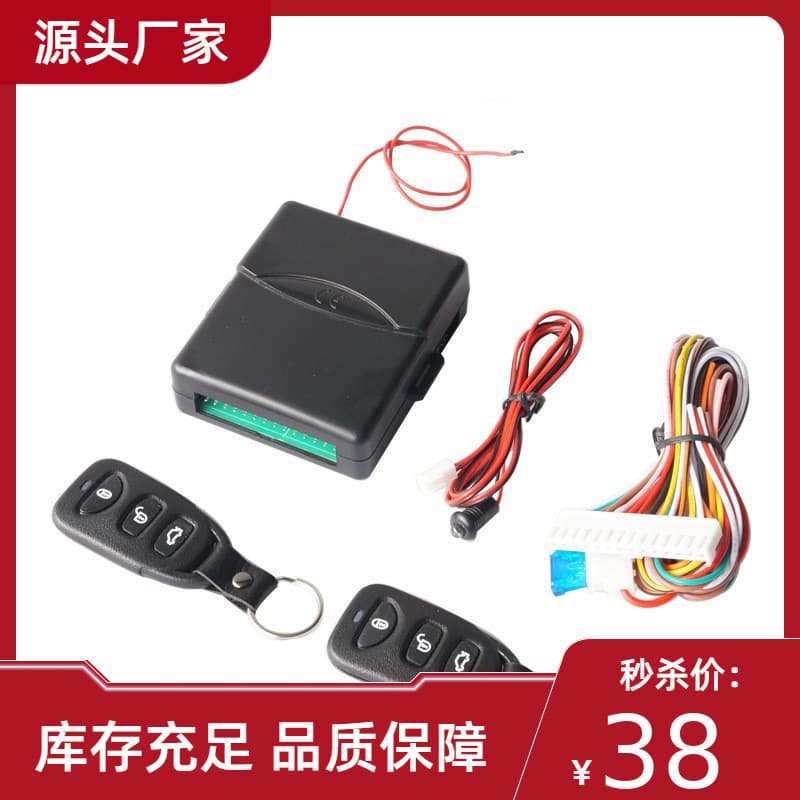 Keyless Entry 12V Universal Car Remote Central Lock System with Positive and Negative Trunk Wires