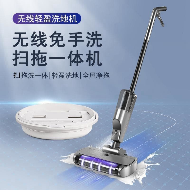 Cross-border Intelligent Wireless Floor Washing Machine Mopping Machine, Suction and Sweep All-in-One Household Cleaning Electric Mop