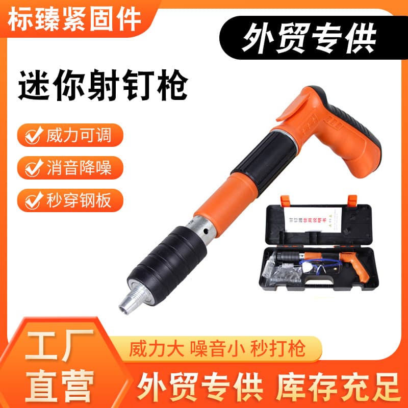 Factory Direct Sales Mini Ceiling Nail Gun, Nail Shooting Gun, Nail Fixing Tool for Wall and Concrete