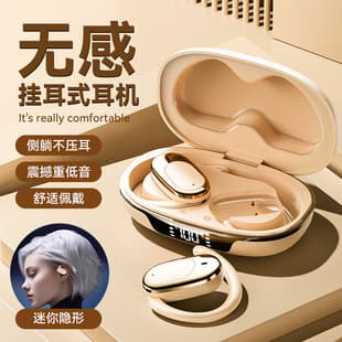 Amazon Cross-Border Hot B18 Bluetooth Earbuds, ENC Smart Noise Cancellation, Open-Ear, Long Battery Life, High-Quality Sound, True Wireless
