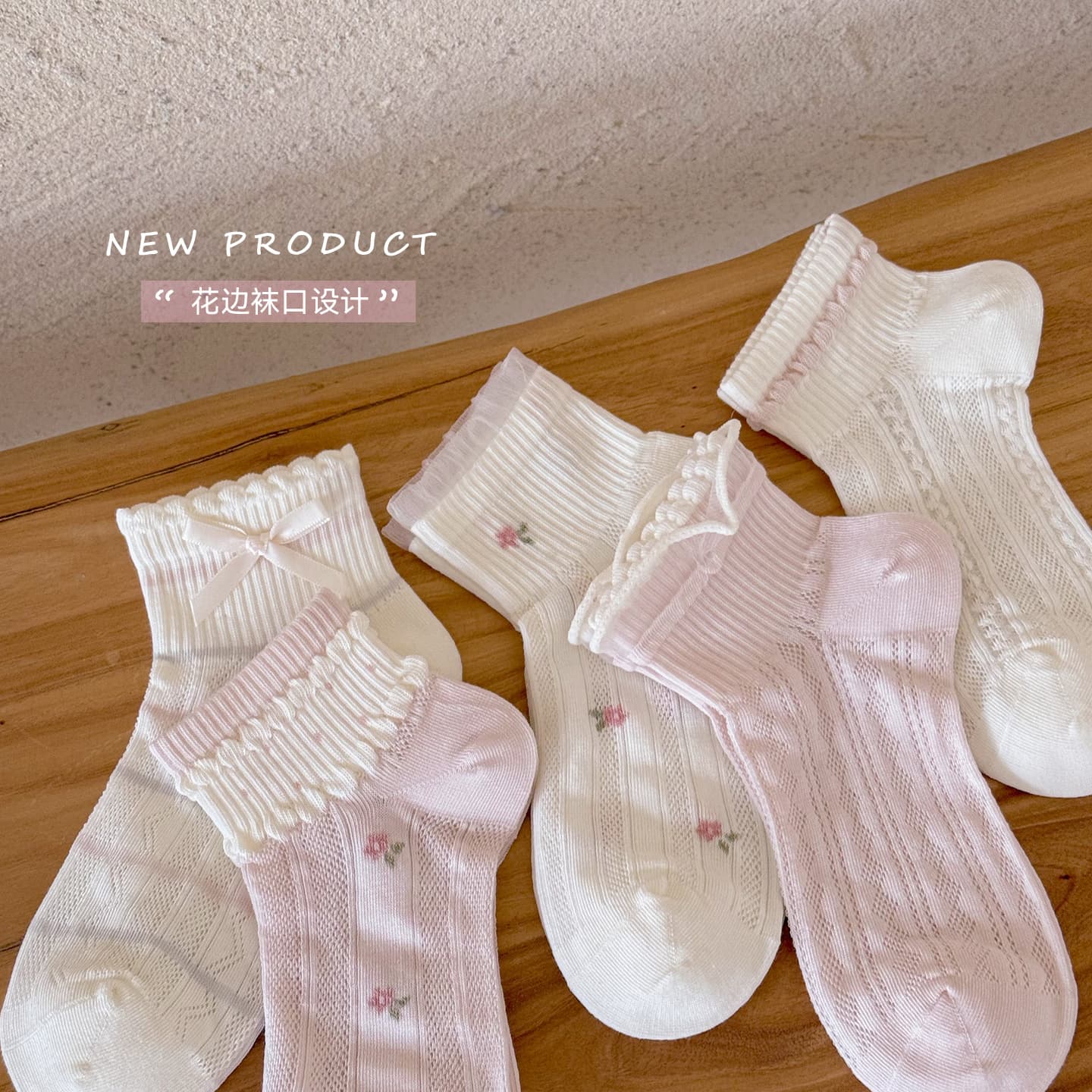 Sweet girls socks spring and summer thin baby princess socks children's lace socks Korean floral mesh cotton socks