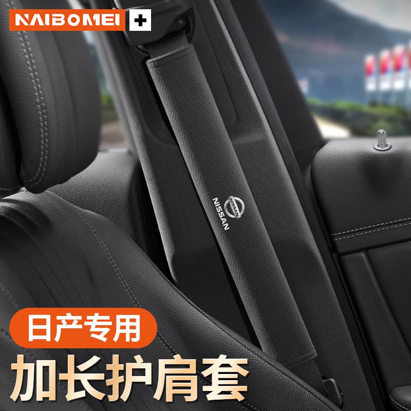 Compatible with Nissan Sylphy, X-Trail, Qashqai, Tiida, Sunny, Teana Car Seat Belt Shoulder Pad Cover Suede Extended Sleeve
