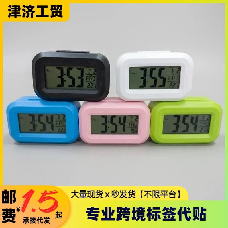 Mini alarm clock for children and students, luminous bedside creative electronic clock, multi-functional small clock, dormitory alarm clock, snooze